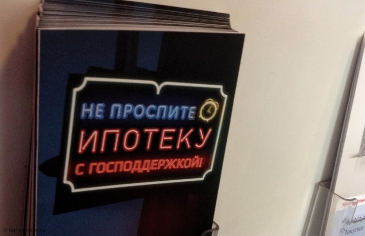 Какой будет льготная ипотека для учителей России в 2023 году, что об этом известно на сегодня