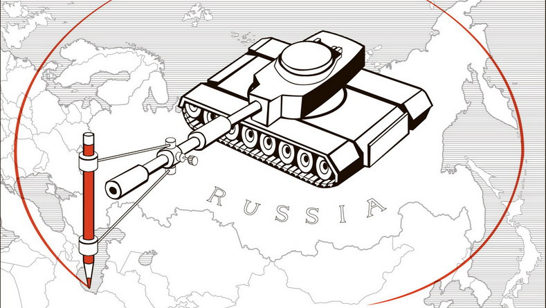 Россия не заслуживает «сферы влияния»