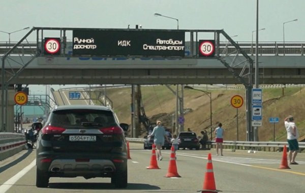 Крым сегодня, 25 июля 2023 года, последние новости: обстановка на полуострове сейчас и Крымском мосту, свежие данные на 25.07.2023