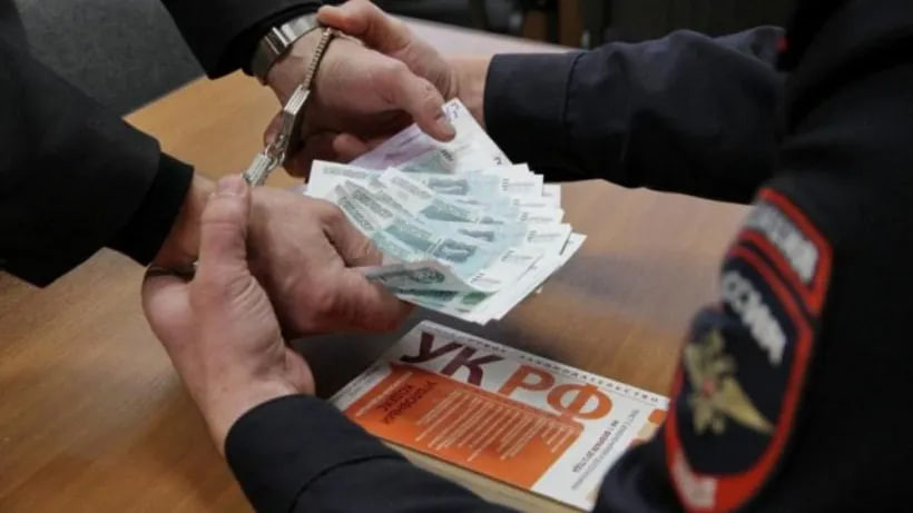 Новое наказание за мелкие взятки в России: что об этом известно на сегодняшний день