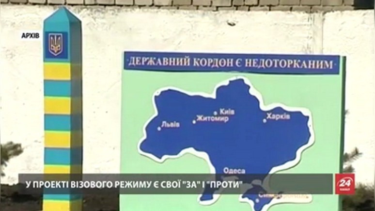 24 канал: шесть миллионов гастарбайтеров мешают Украине ввести визы с Россией