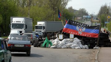 Под прицелом украинских ополченцев