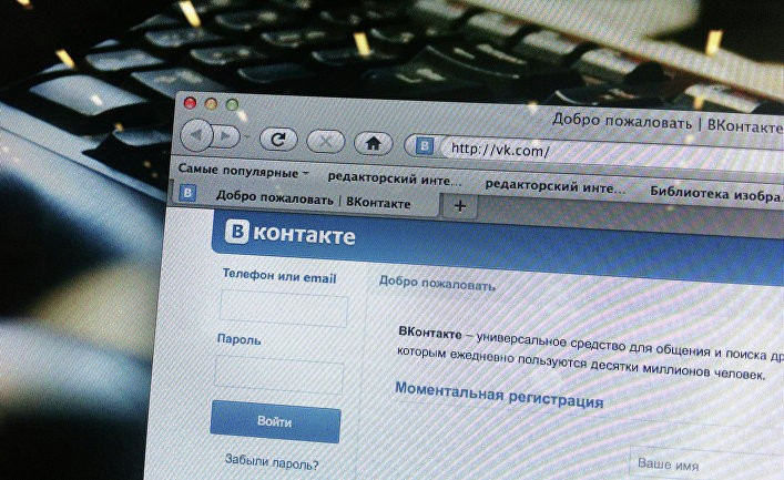 Свобода слова или безопасность