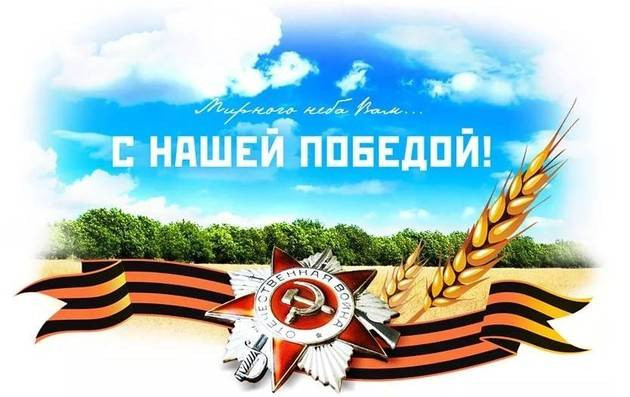 Красивые картинки и открытки с Днем защитников неба Москвы 22 июля, история памятного дня