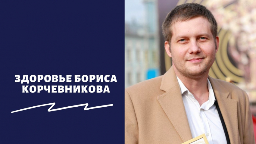 «С грустью сообщаем!»: журналисты опубликовали новости о смерти Корчевникова в 2023 году – правда или фейк, что с телеведущим