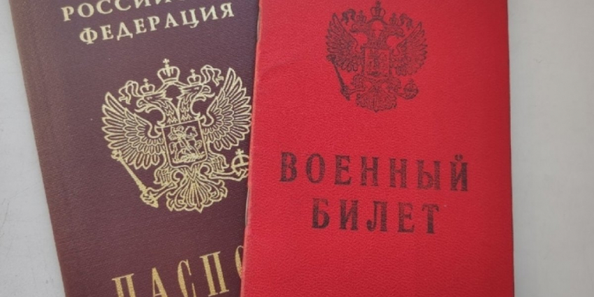 Министерством обороны Российской Федерации была принята важная мера в рамках подготовки к возможной мобилизации