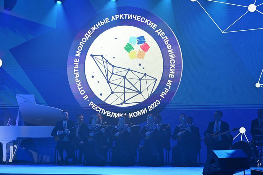Теплый северный прием: в Республике Коми дан старт Вторым открытым молодежным Арктическим Дельфийским играм