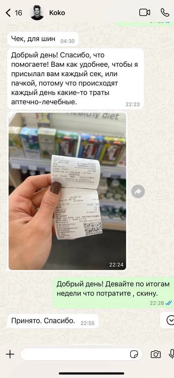 Продюсер Данила Шарапов обвинил Алёну Митрошину в вымогательстве после происшествия двухлетней давности