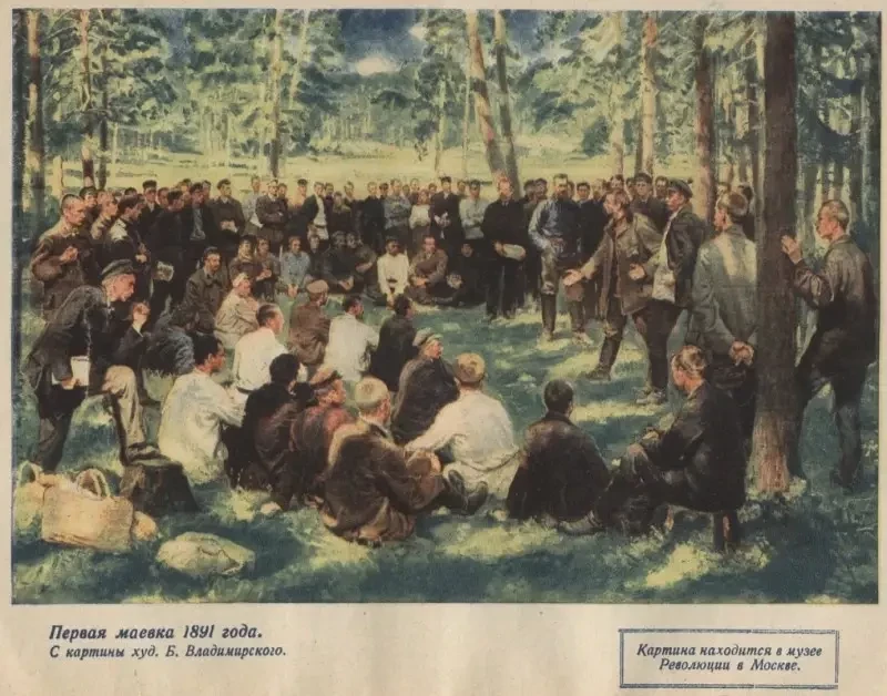 Как в России возникло трудовое законодательство