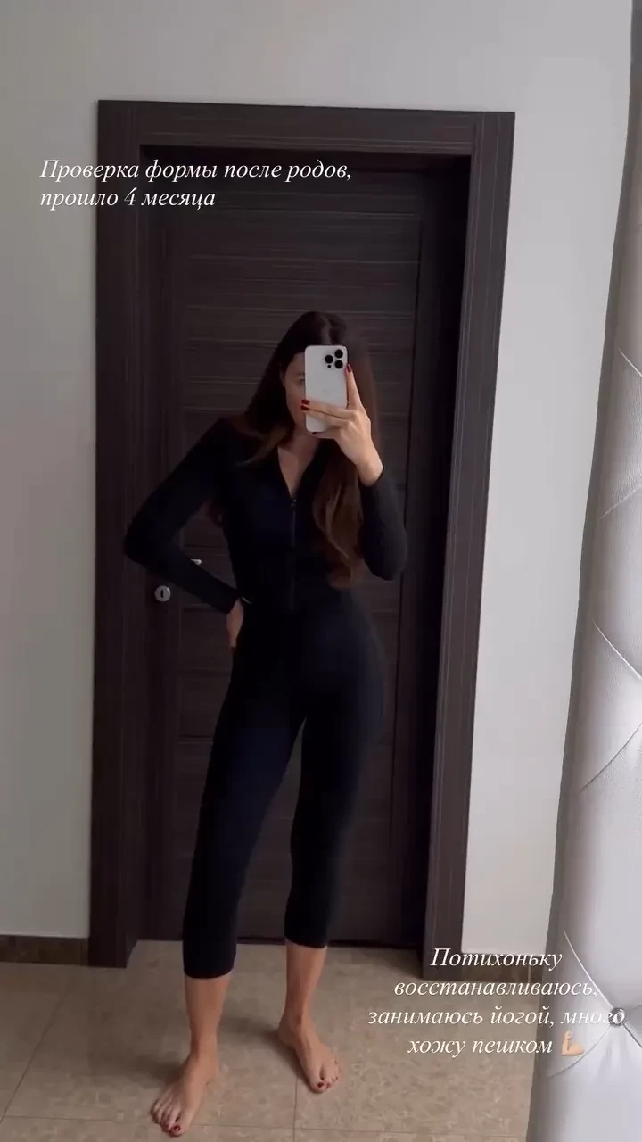 "Как-то так сейчас выгляжу". Анна Заворотнюк показала фигуру спустя четыре месяца после родов