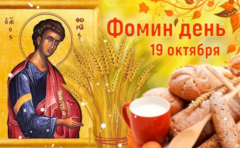 Приметы и поверья на 19 октября 2023 года могут предупредить о ненастье